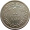 Германия, 1 рейхсмарка, 1926, А, серебро