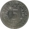 Германия, 5 марок, 1974, G, годовой