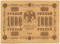 1000 ������, 1918