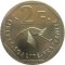 Франция, 2 франка, 1997, Гименер