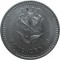 Родезия, 5 центов, 1975