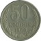 50 ������, 1980