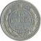 15 ������, 1923