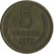 5 ������, 1977