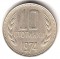 Болгария, 10 стотинок, 1974