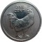 о-ва Кука, 1 цент, 2003