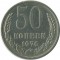 50 ������, 1976