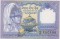Непал, 1 рупия, 1991-96 гг, пресс