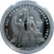 10 рублей, 1979 «Олимпиада-80 баскетбол», капсула