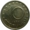 Болгария, 10 стотинки, 1999