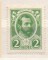 Российская империя, марки, 1913, Александр II, зеленая