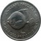 Сингапур, 5 центов, 1971, F.A.O. , рыба, UNC