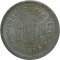 Франция, Амьен, 10 сантимов, 1921. 2-й тип. нотгельд