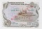 Облигация на сумму 10 рубль, 1992, ОБРАЗЕЦ