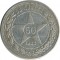 50 ������, 1922, ��