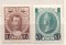 Российская империя, 1916, Надпечатка нового номинала на марках №№ 83 и 85