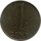 Нидерланды, 1 цент, 1948