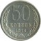 50 ������, 1974