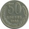50 ������, 1965