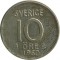 10 ���, ������, 1960