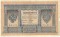 1 �����, 1898