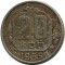 20 ������, 1955