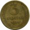 3 �������, 1938