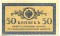 50 ������, 1915
