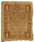 1 �����, 1919