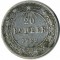 20 ������, 1923