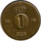 1 ���, ������, 1965