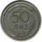 50 ���, ������, 1947