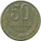 50 ������, 1987