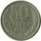 50 ������, 1977