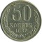 50 ������, 1986