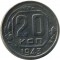 20 ������, 1943