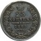25 ������, 1849, ��� ��