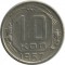 10 ������, 1957