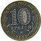10 ������, 2002, ���, ���