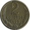 2 �������, 1968
