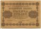 1000 ������, 1918