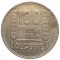 Алжир, 100 франков, 1952, Холдер
