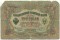 3 �����, 1905, ����������� ������, ������ �����