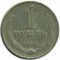 1 �����, 1964