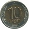 10 ������, 1991, ����