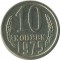 10 ������, 1975