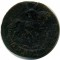 �����, 1793, ��