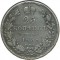 25 ������, 1838, ��