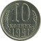 10 ������, 1991, �