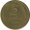 3 �������, 1952